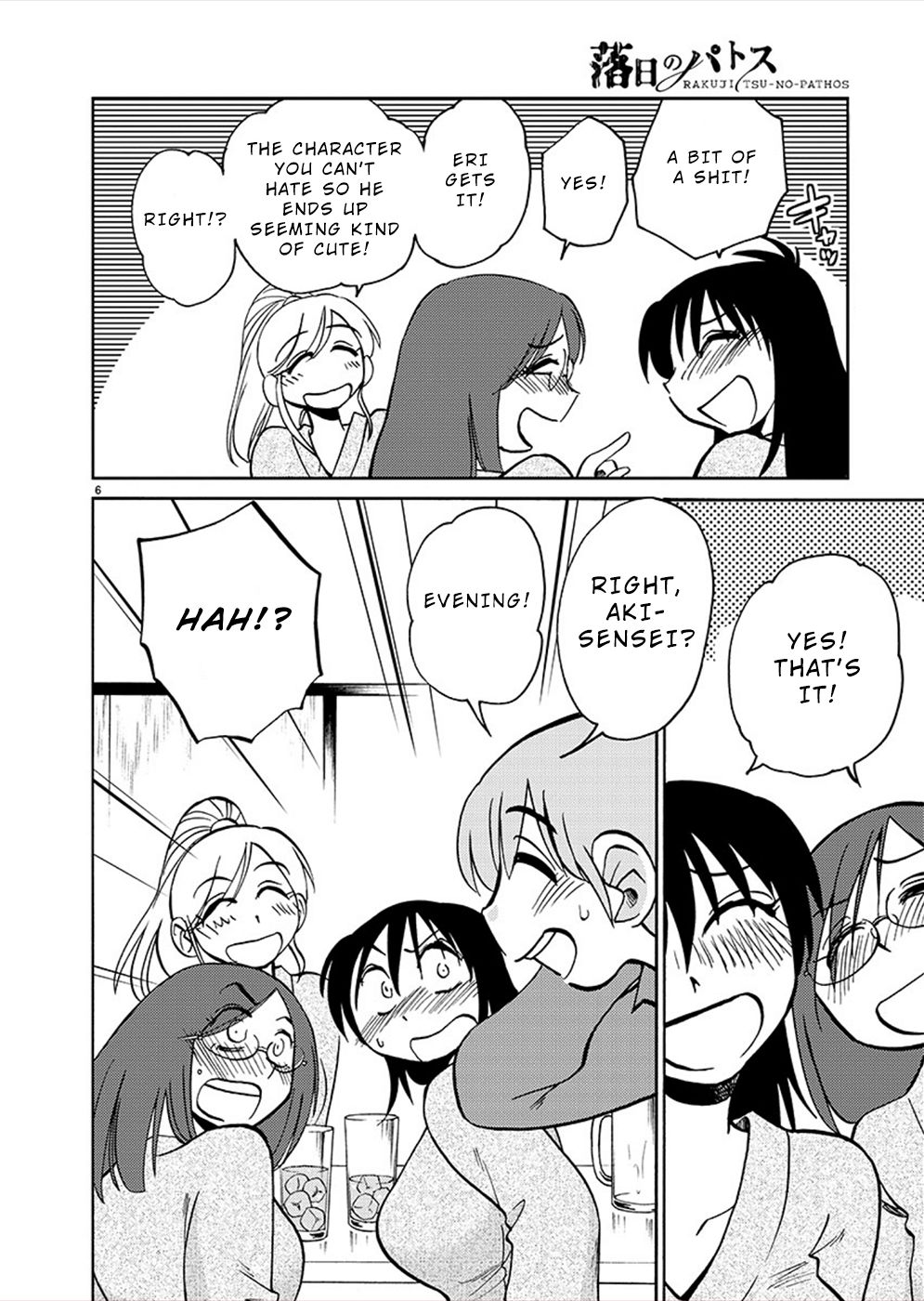 Page 5 of Chapter 74