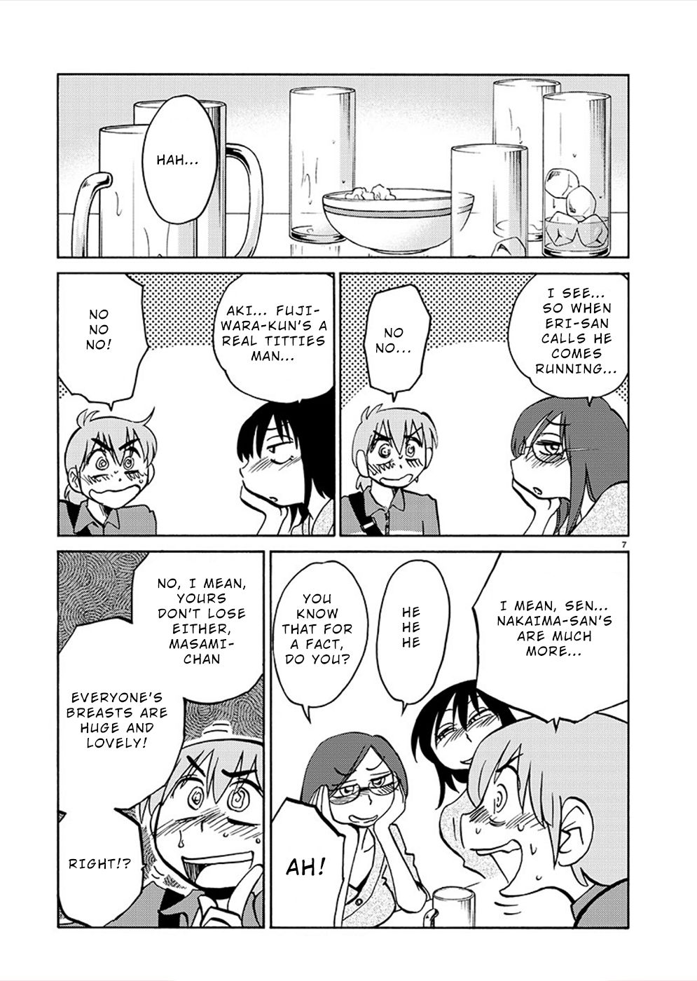Page 6 of Chapter 74