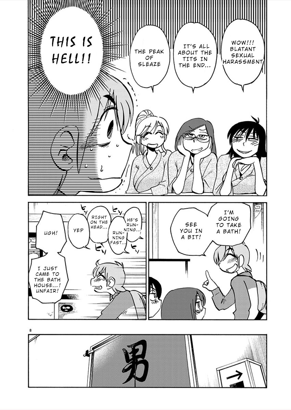 Page 7 of Chapter 74