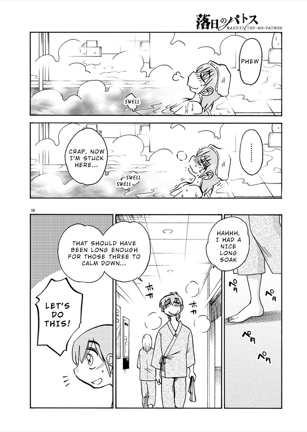 Page 9 of Chapter 74