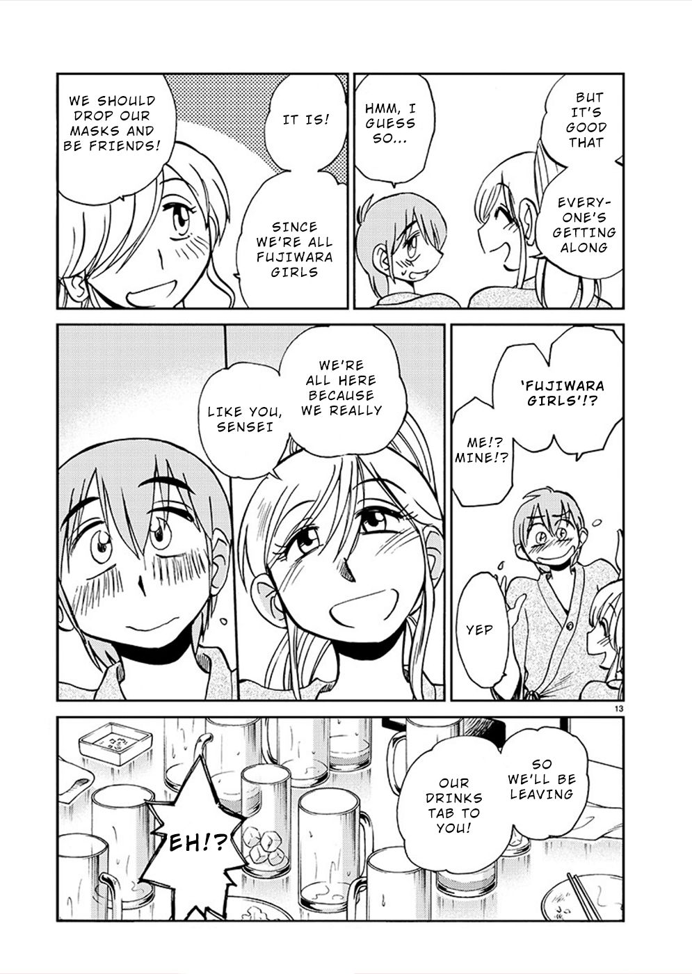Page 12 of Chapter 74