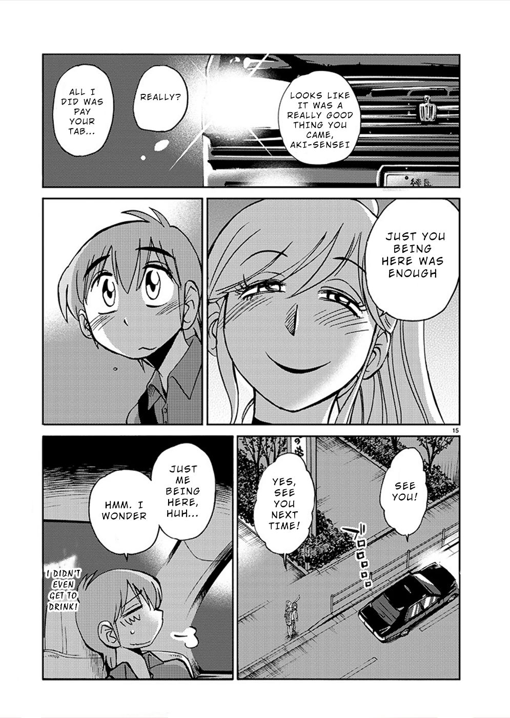 Page 14 of Chapter 74