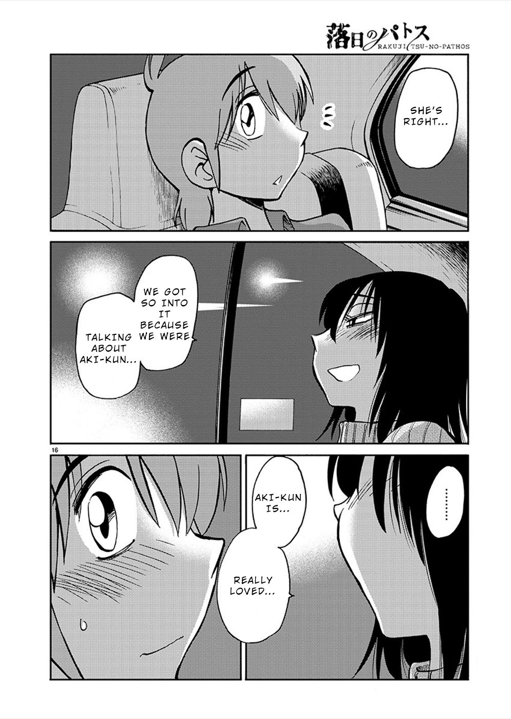 Page 15 of Chapter 74