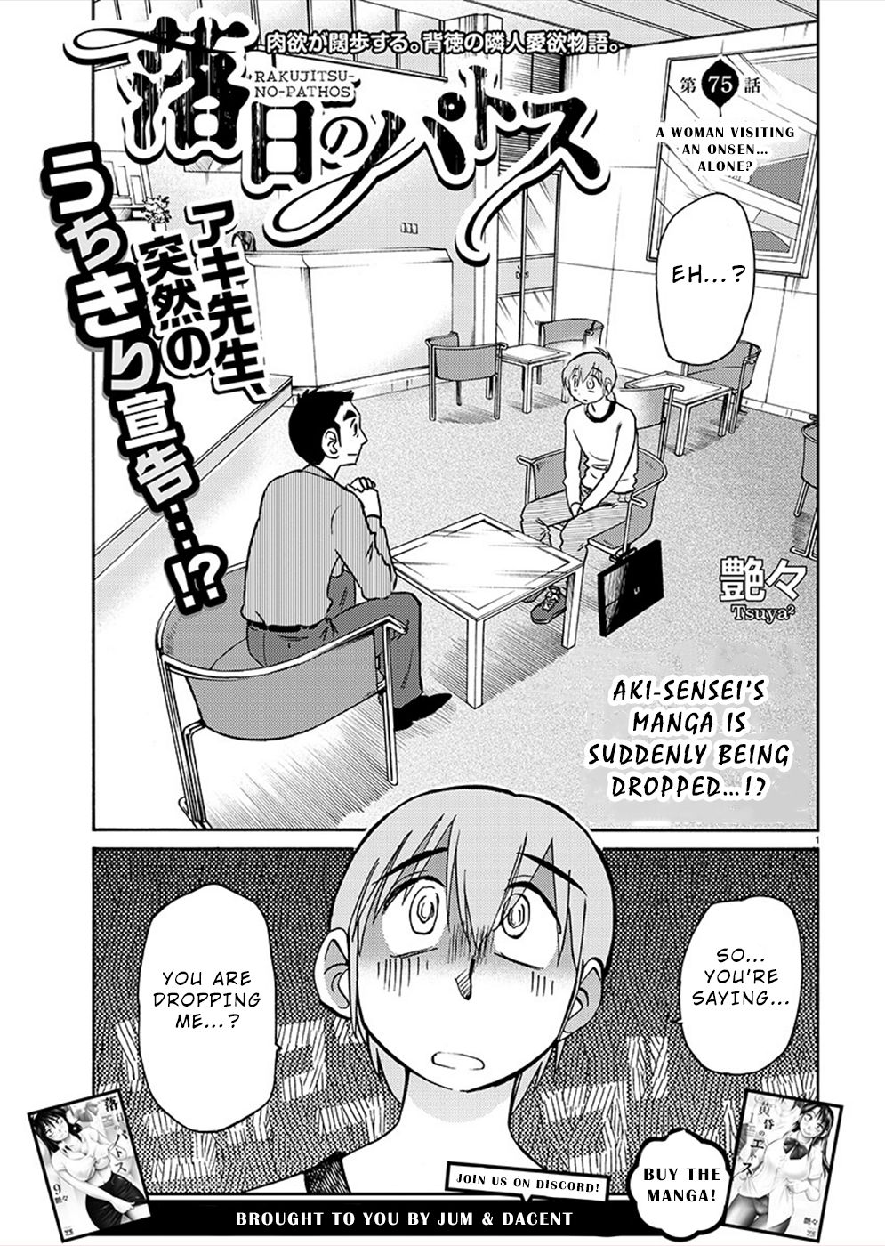 Page 1 of Chapter 75