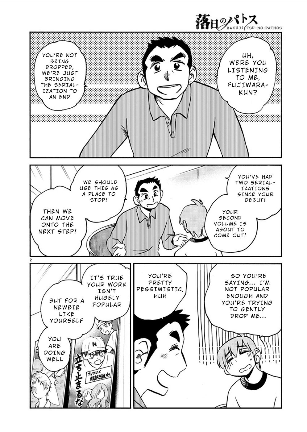 Page 2 of Chapter 75