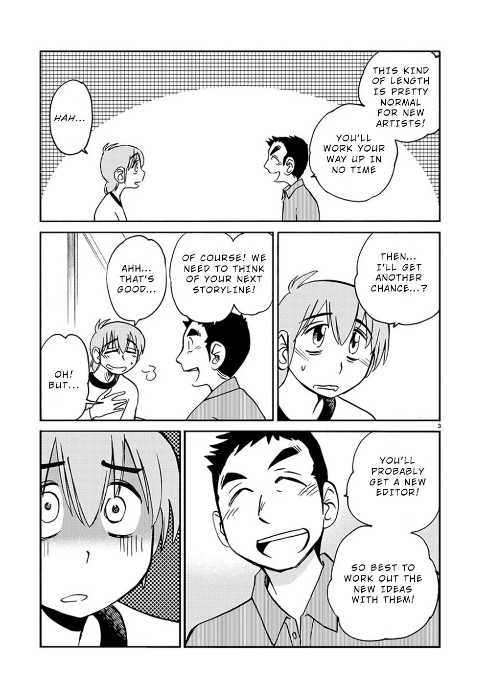 Page 3 of Chapter 75
