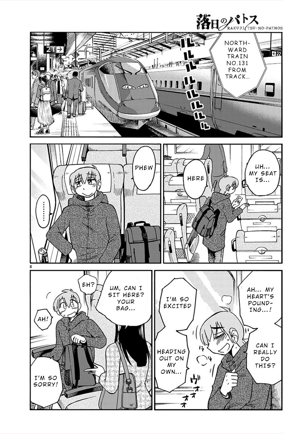 Page 8 of Chapter 75