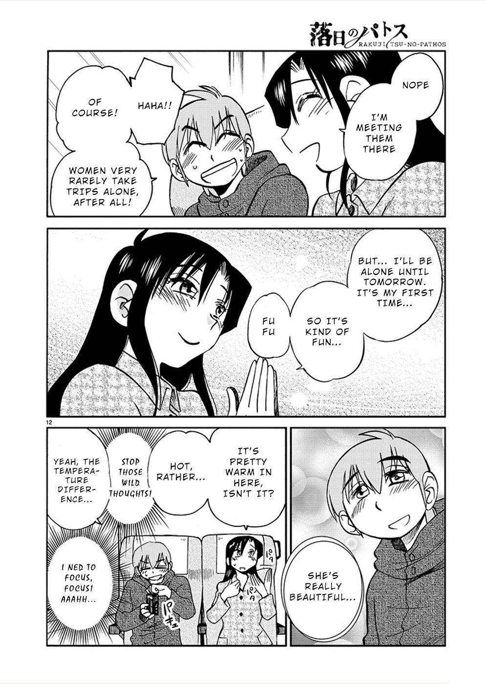 Page 12 of Chapter 75