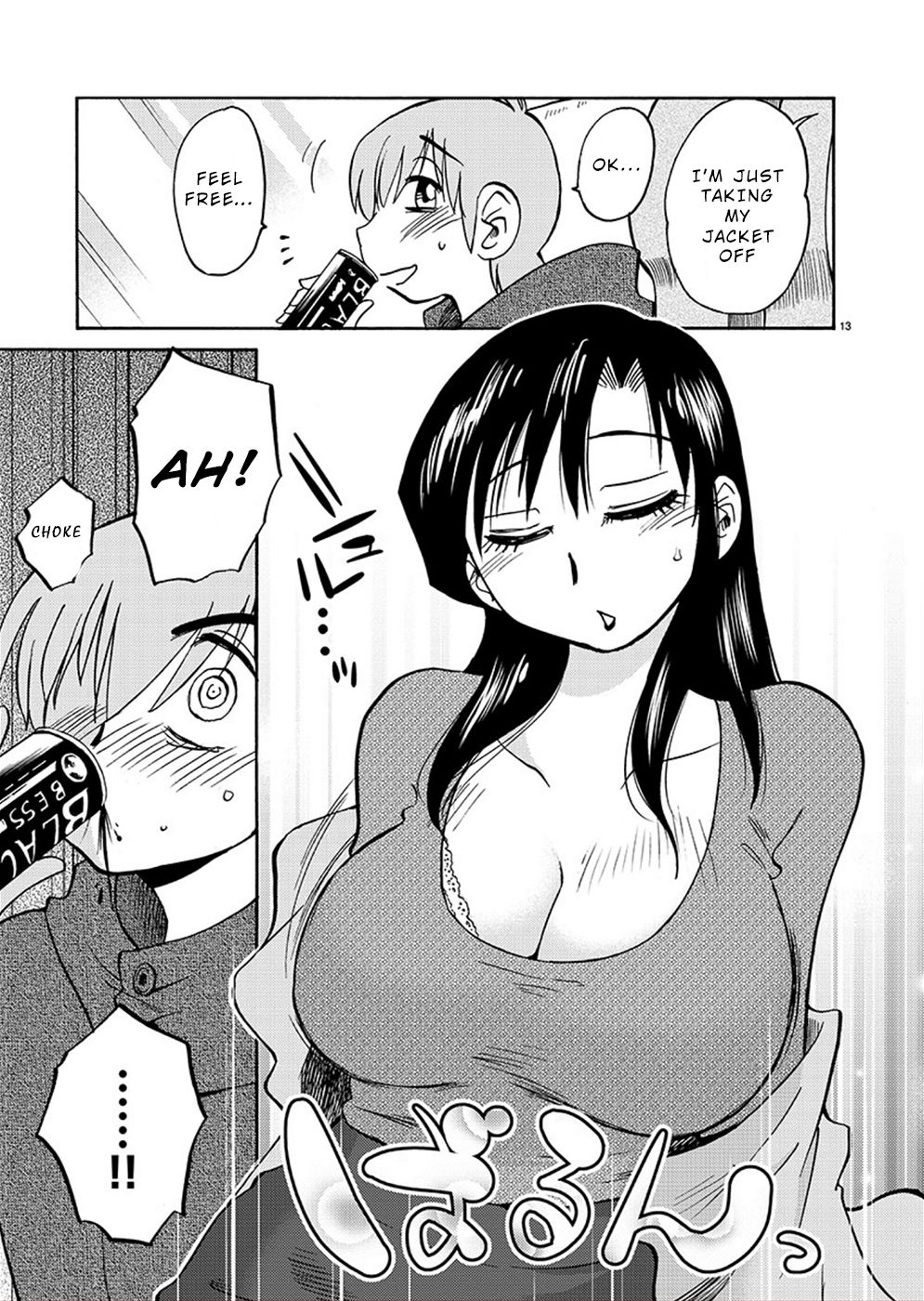 Page 13 of Chapter 75