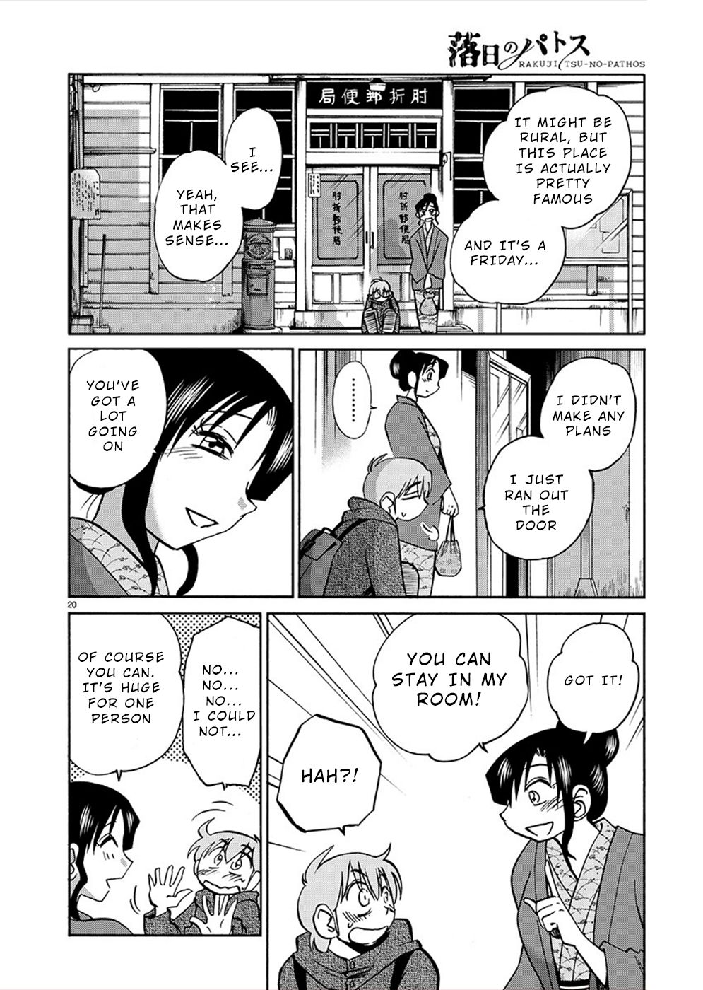 Page 20 of Chapter 75
