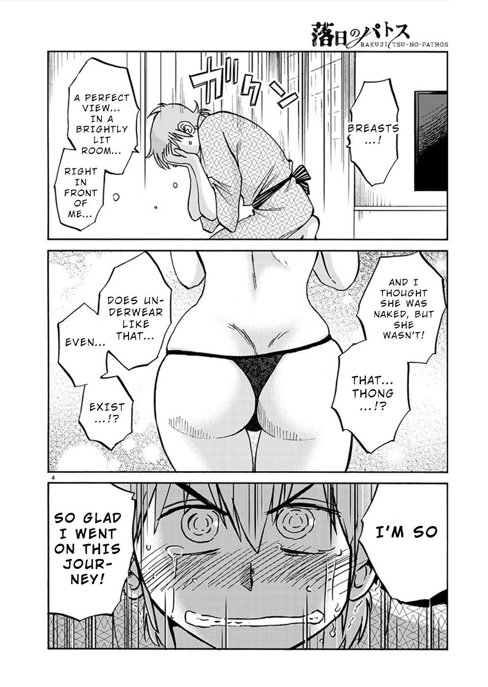 Page 5 of Chapter 76