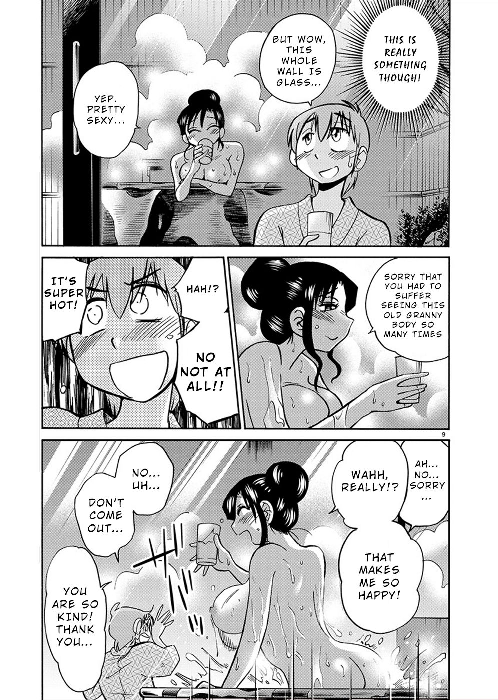 Page 10 of Chapter 76