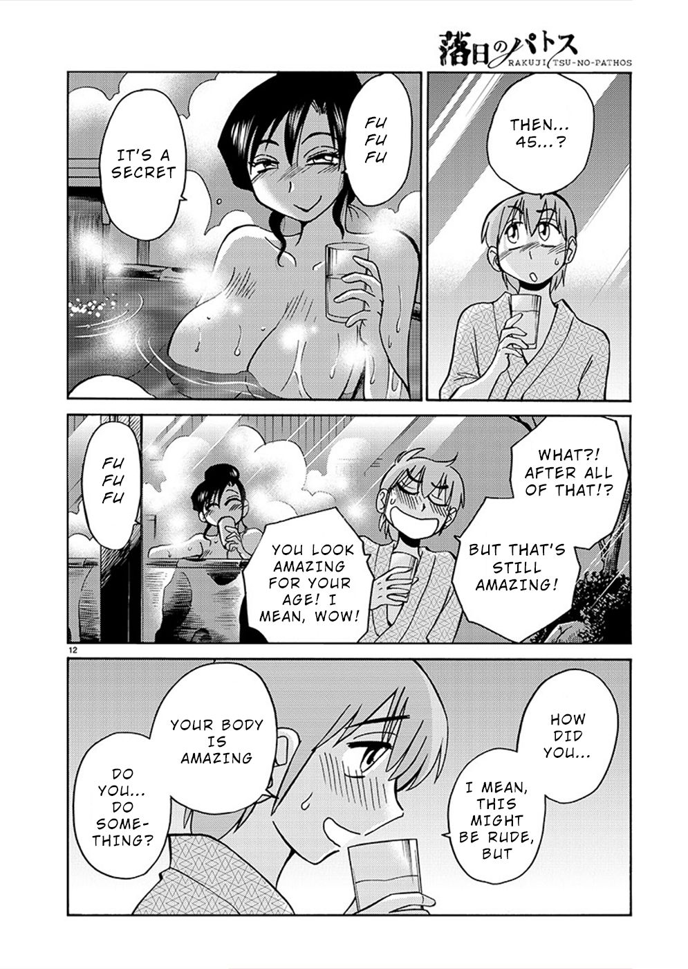 Page 13 of Chapter 76