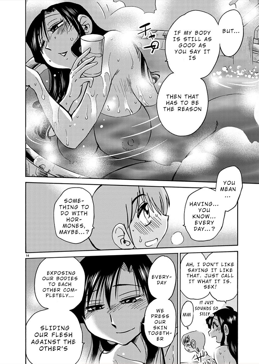 Page 15 of Chapter 76