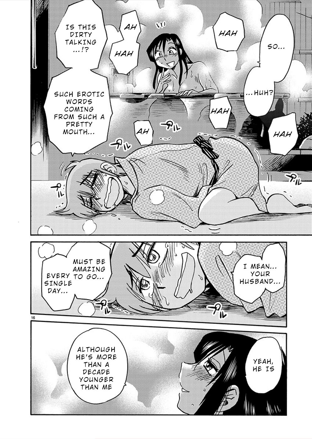 Page 17 of Chapter 76
