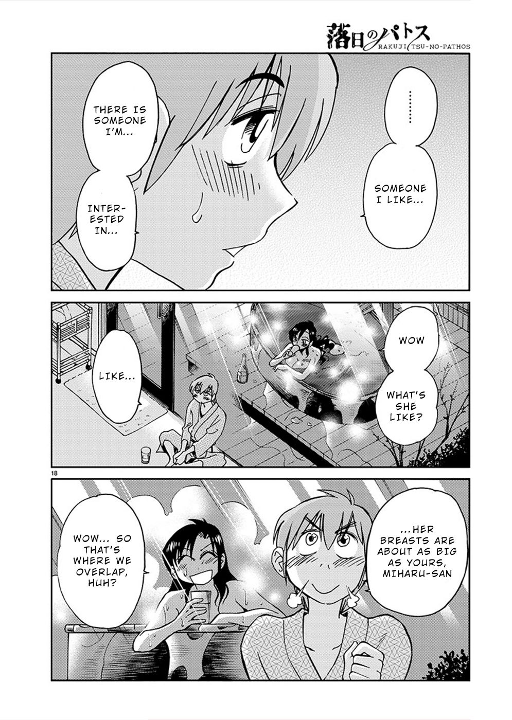 Page 19 of Chapter 76