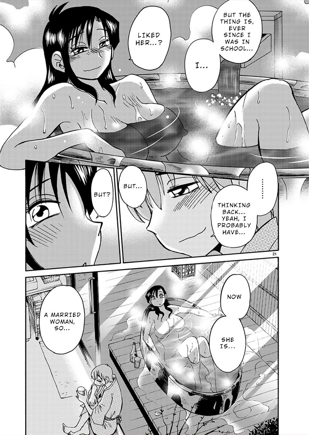 Page 22 of Chapter 76