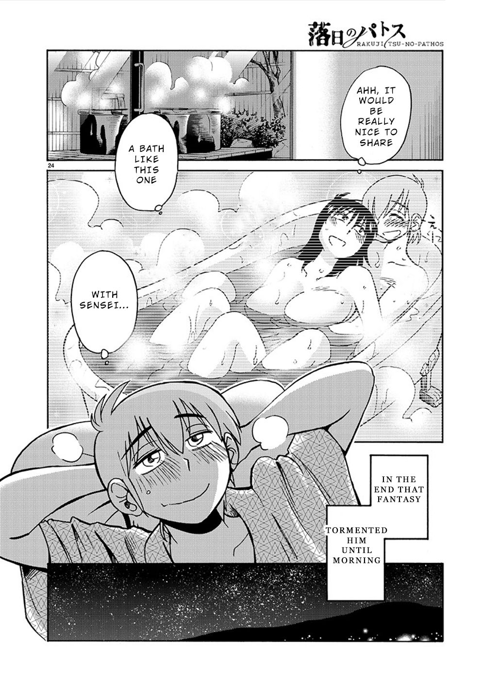 Page 25 of Chapter 76