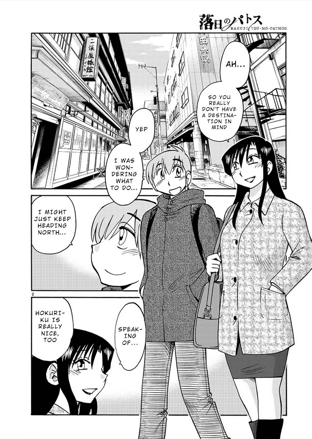 Page 2 of Chapter 77