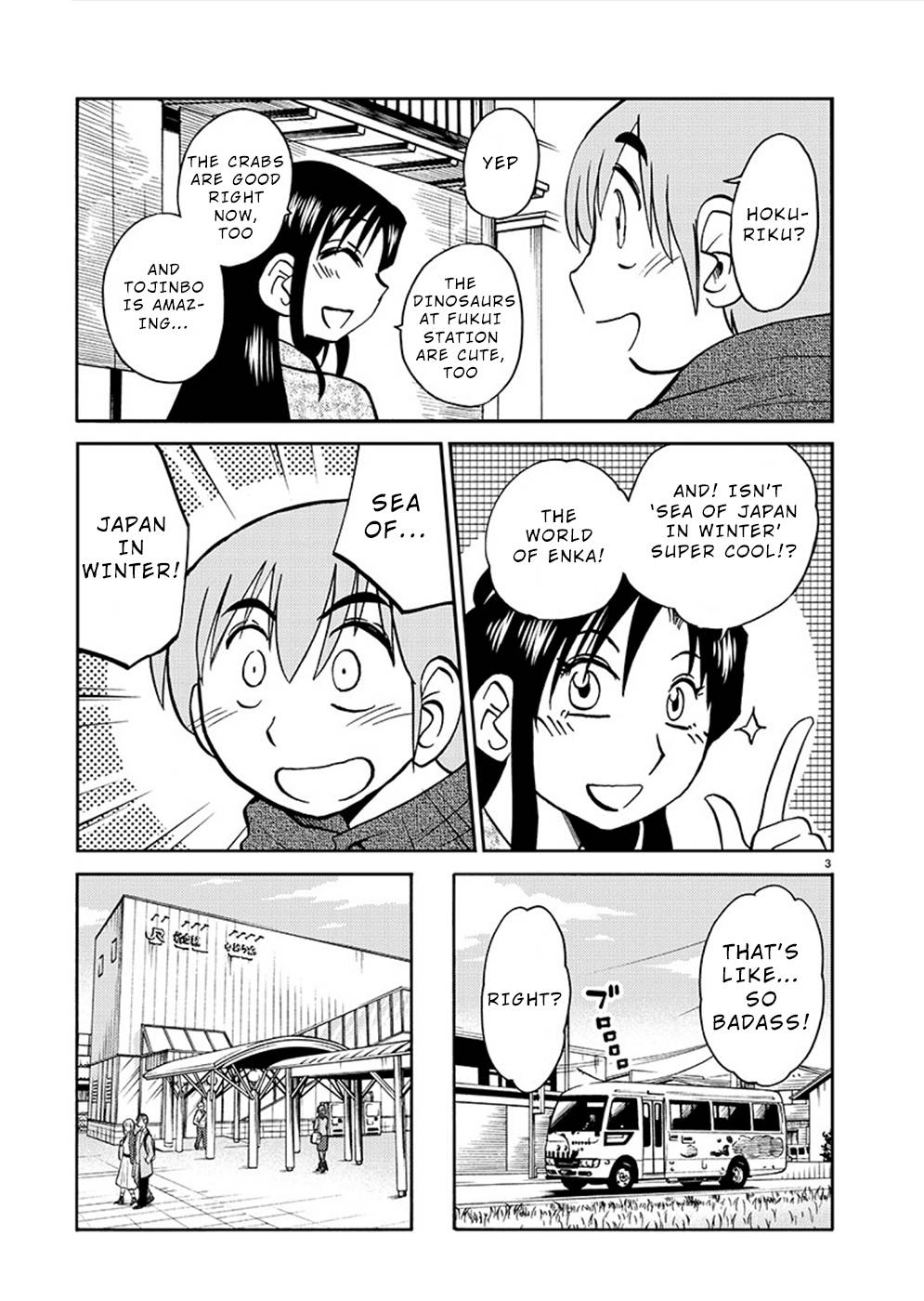 Page 3 of Chapter 77