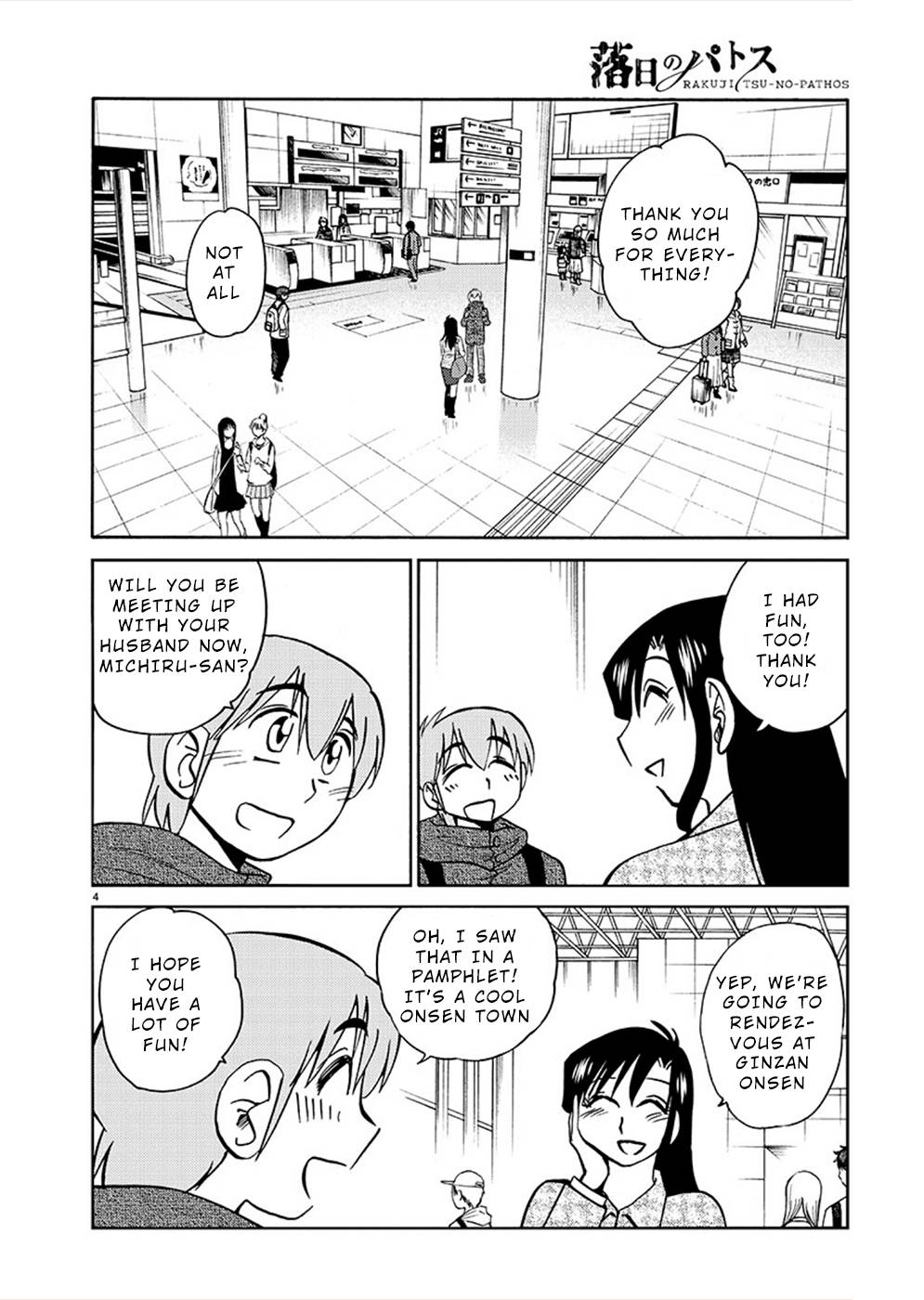 Page 4 of Chapter 77