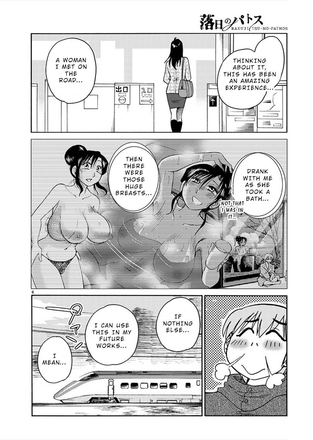 Page 6 of Chapter 77