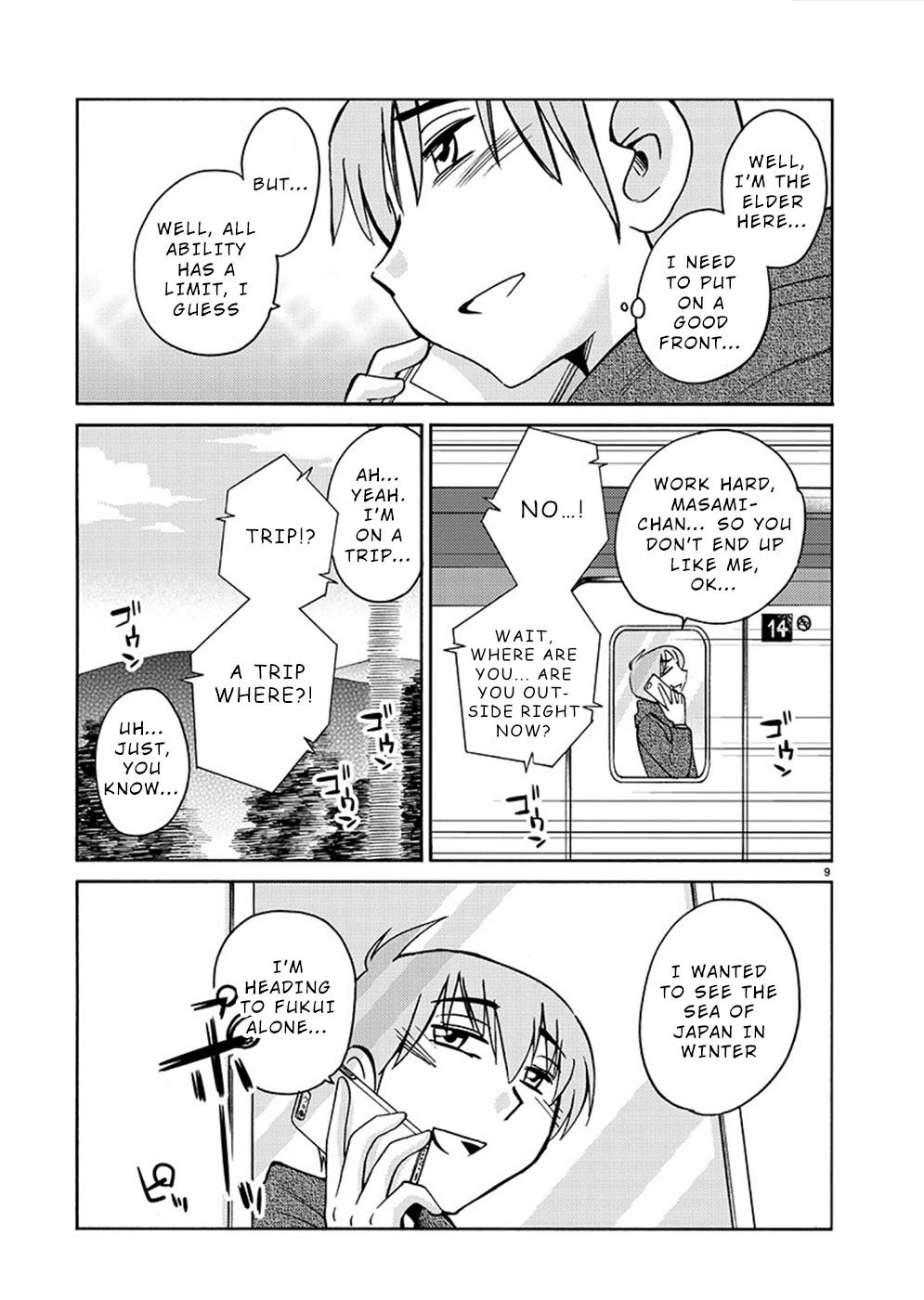 Page 9 of Chapter 77