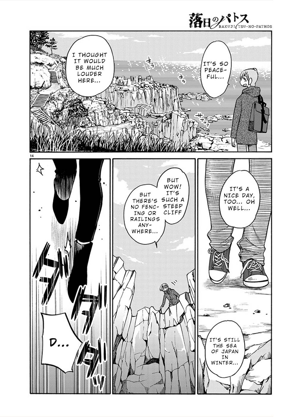 Page 14 of Chapter 77