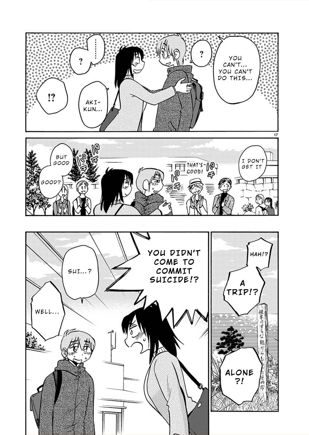 Page 17 of Chapter 77