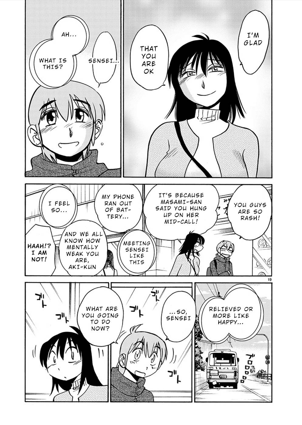Page 19 of Chapter 77