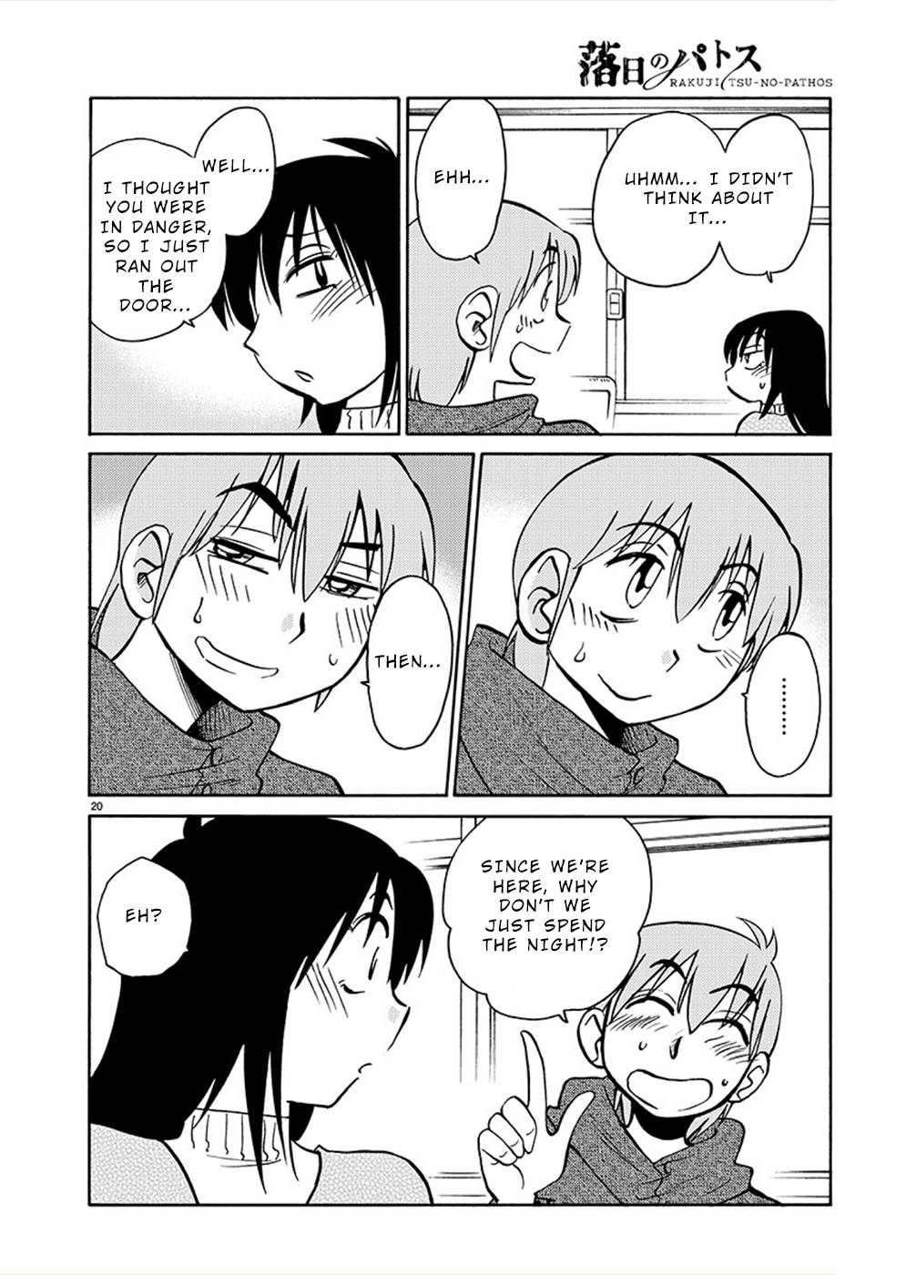 Page 20 of Chapter 77