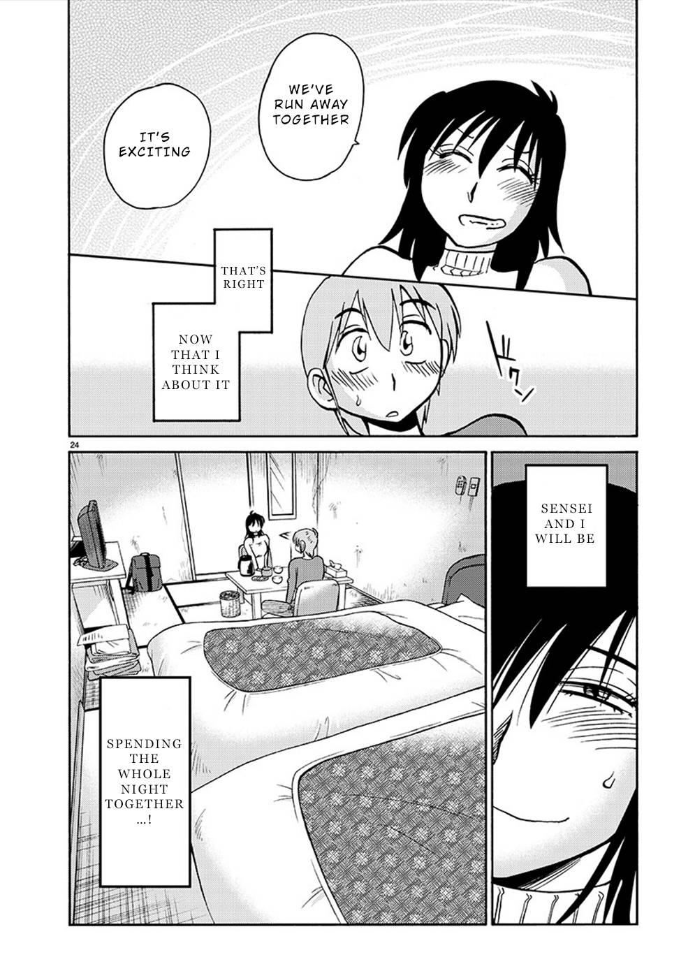 Page 24 of Chapter 77