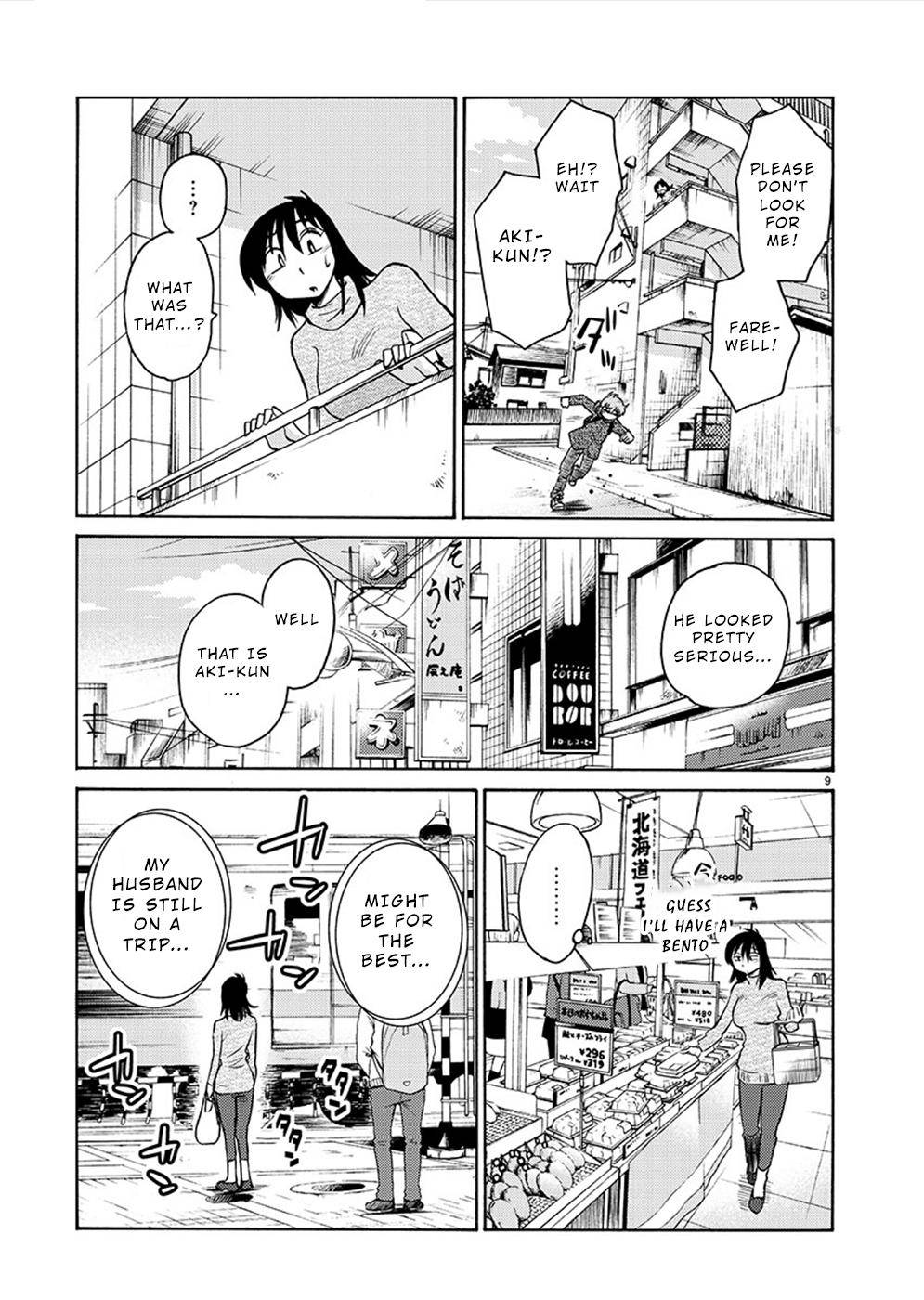 Page 9 of Chapter 78