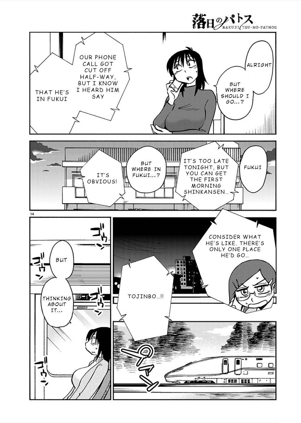 Page 14 of Chapter 78