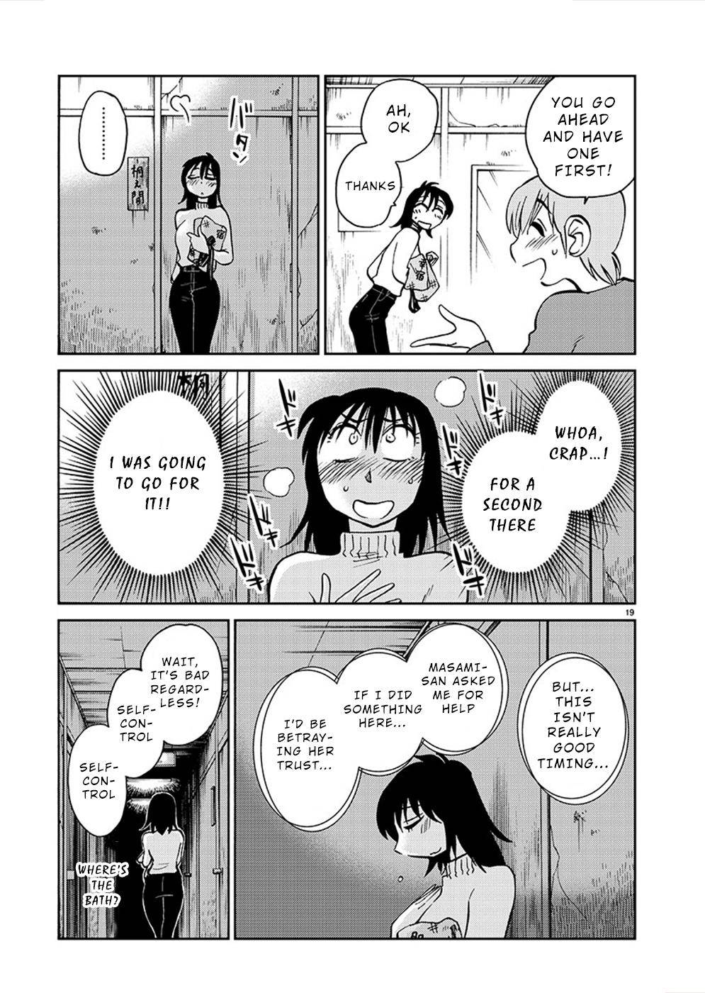 Page 19 of Chapter 78