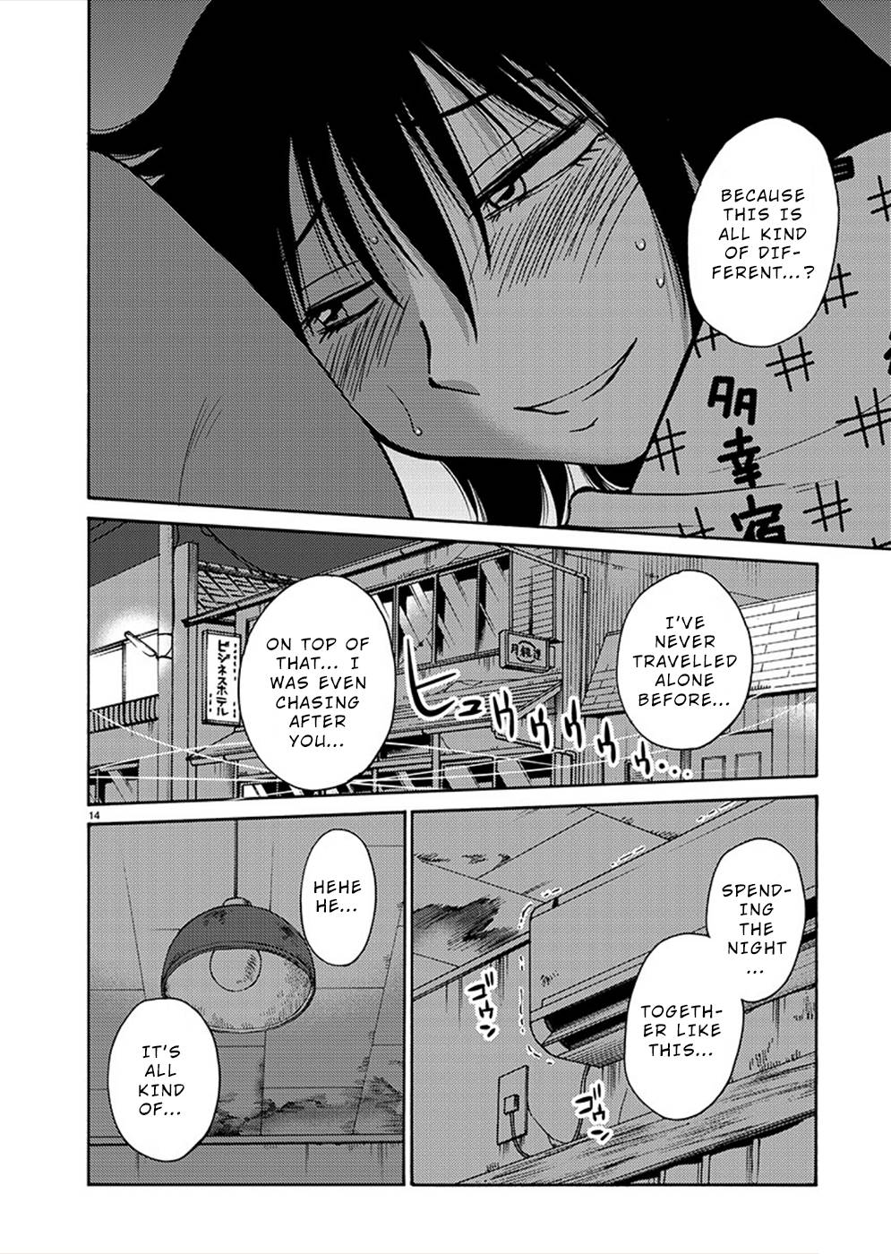Page 13 of Chapter 79
