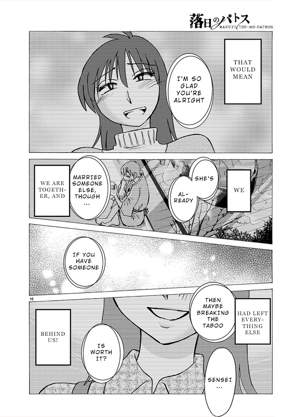 Page 15 of Chapter 79