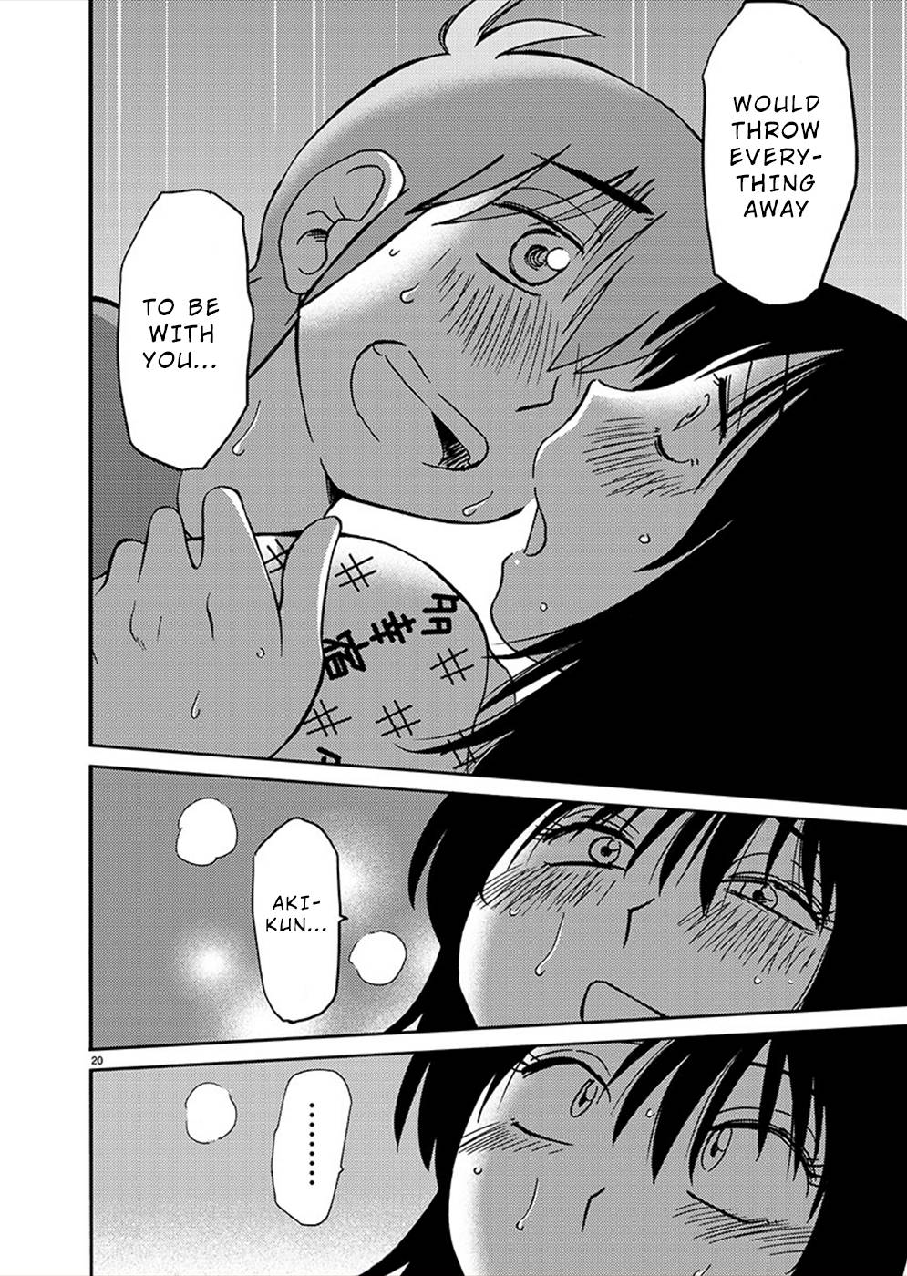 Page 18 of Chapter 79