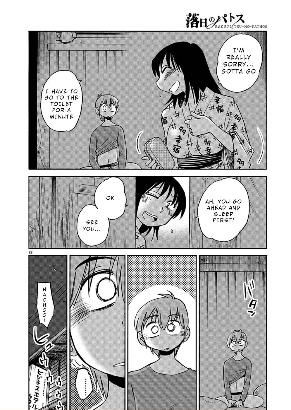 Page 20 of Chapter 79