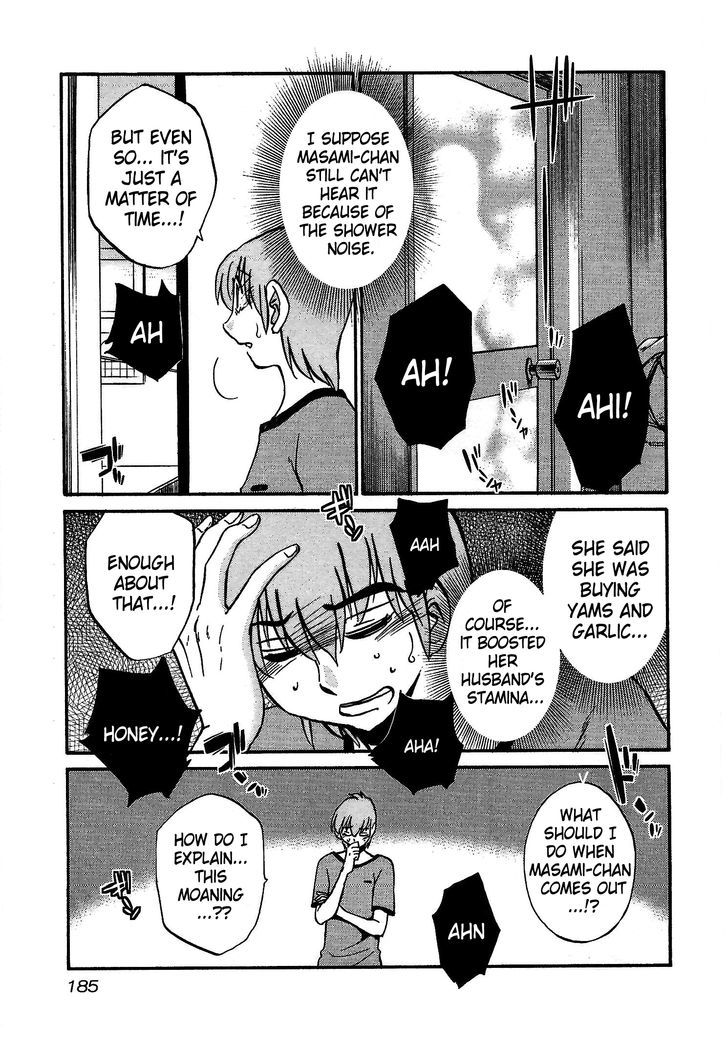 Page 3 of Chapter 8