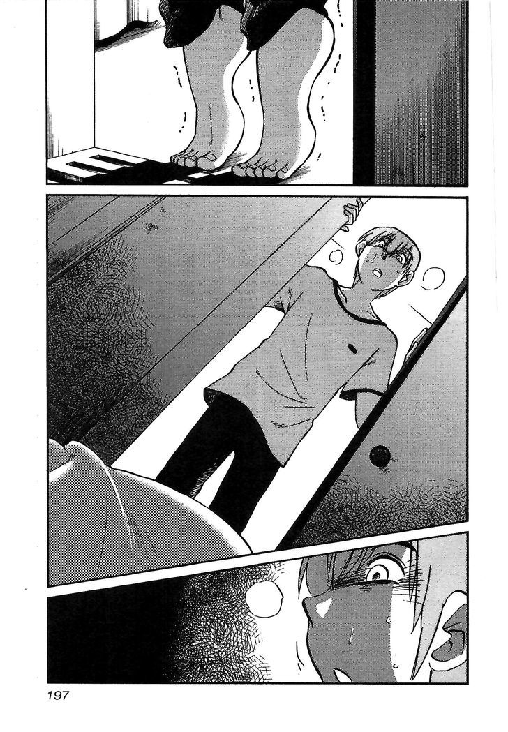 Page 15 of Chapter 8