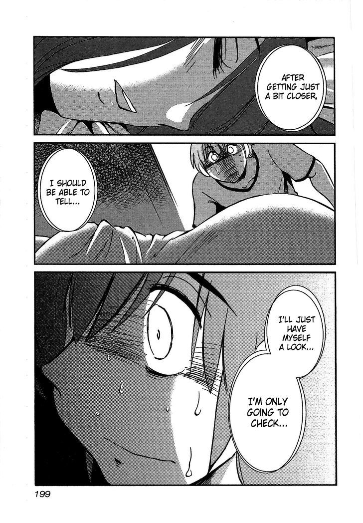 Page 17 of Chapter 8