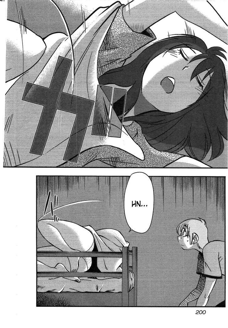 Page 18 of Chapter 8