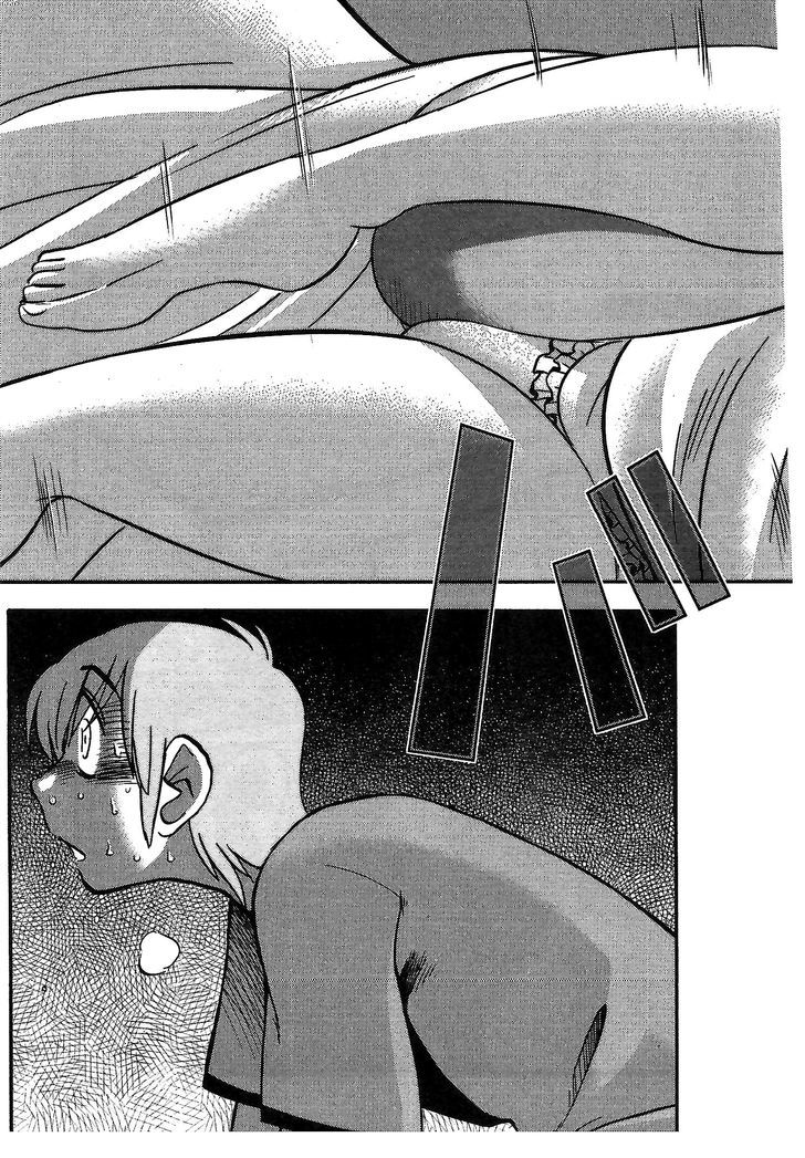 Page 19 of Chapter 8