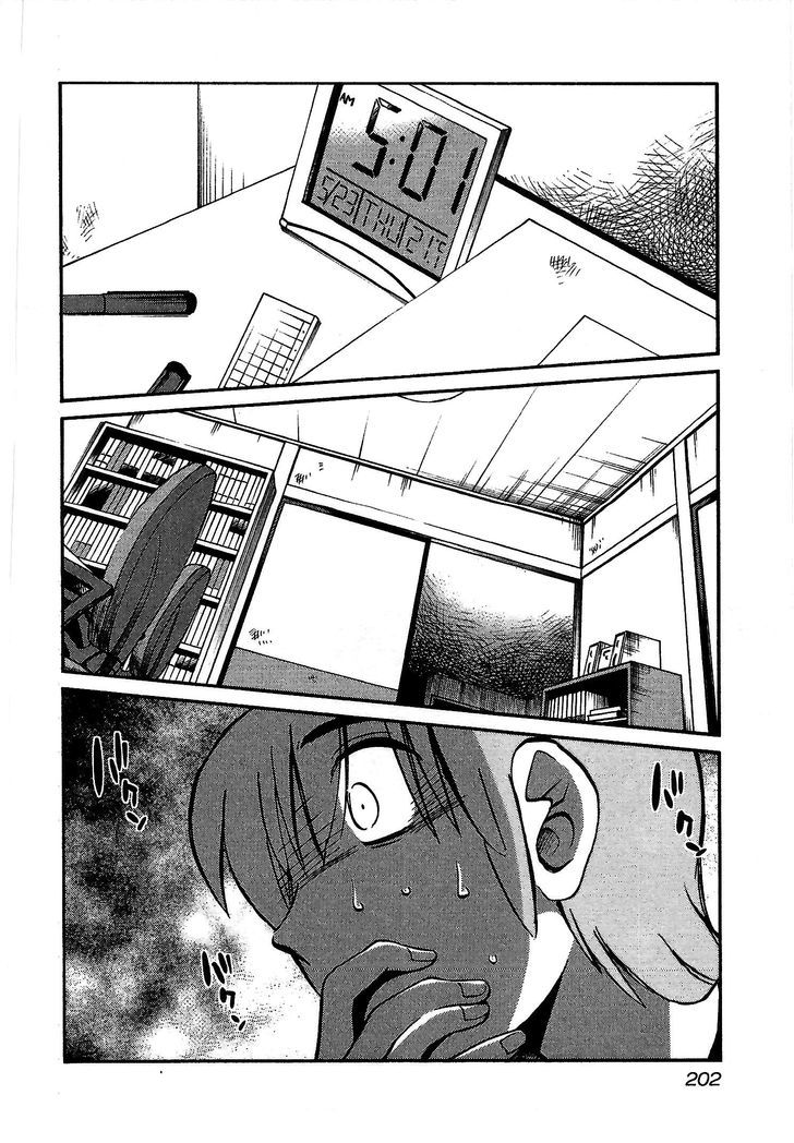 Page 20 of Chapter 8