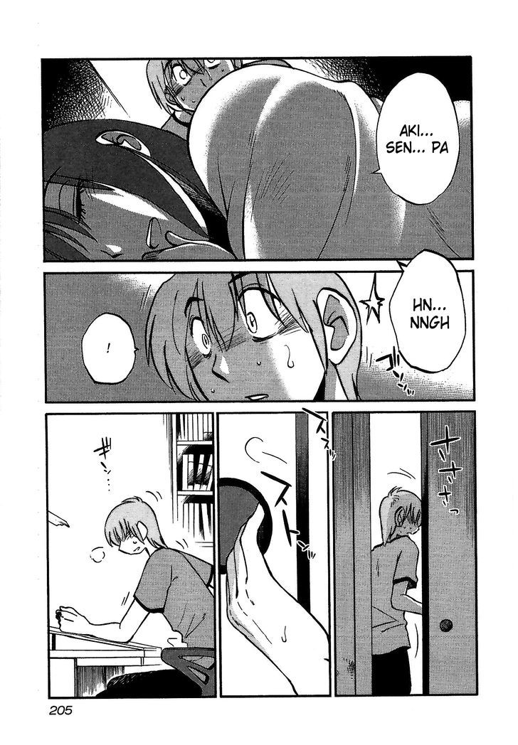 Page 23 of Chapter 8