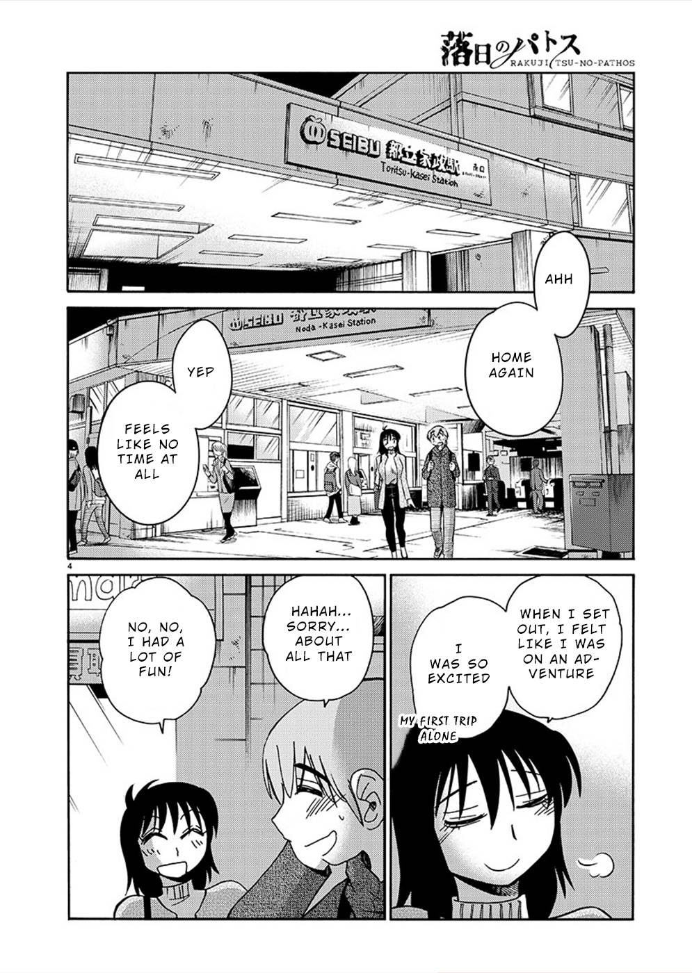 Page 4 of Chapter 80