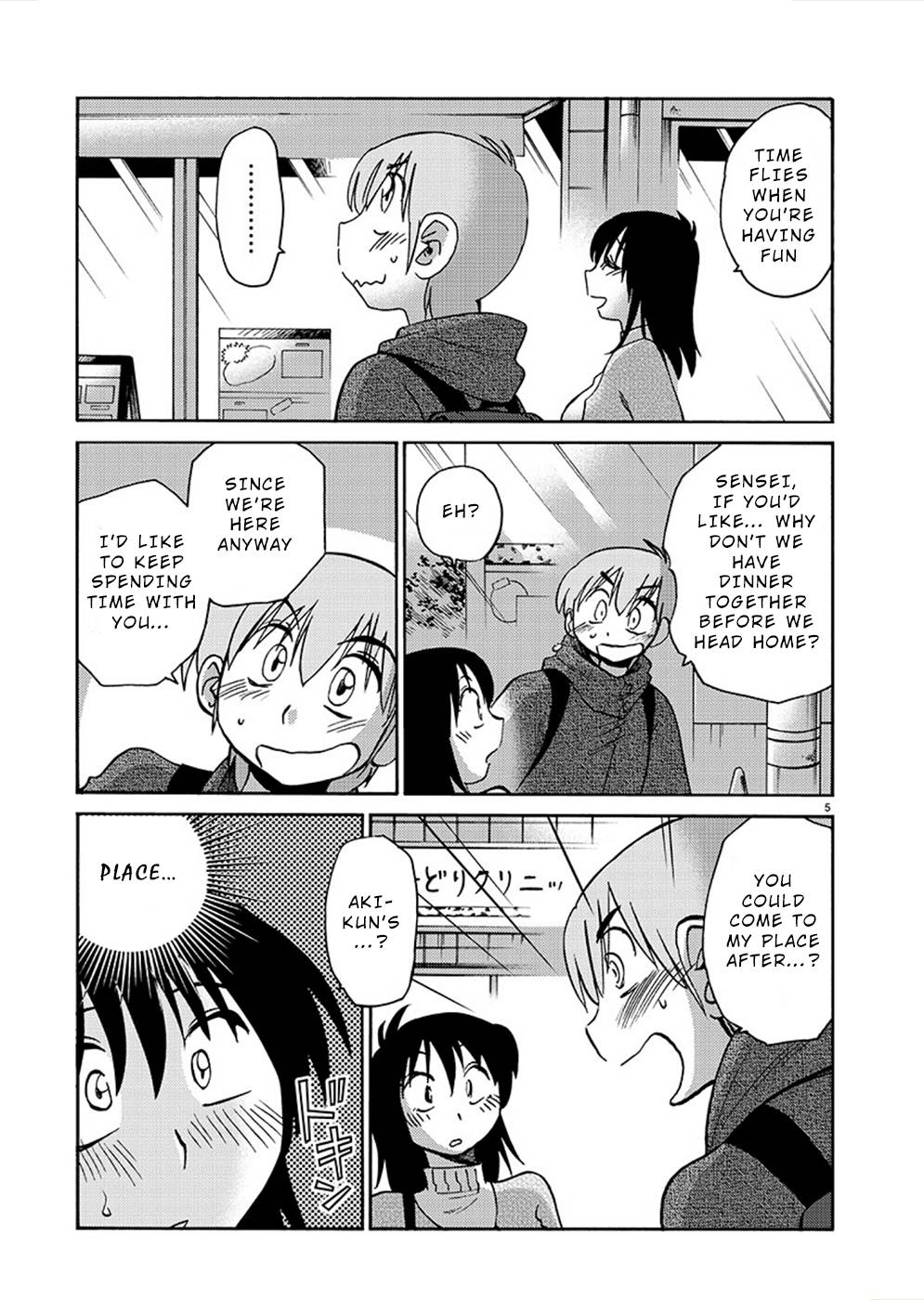 Page 5 of Chapter 80