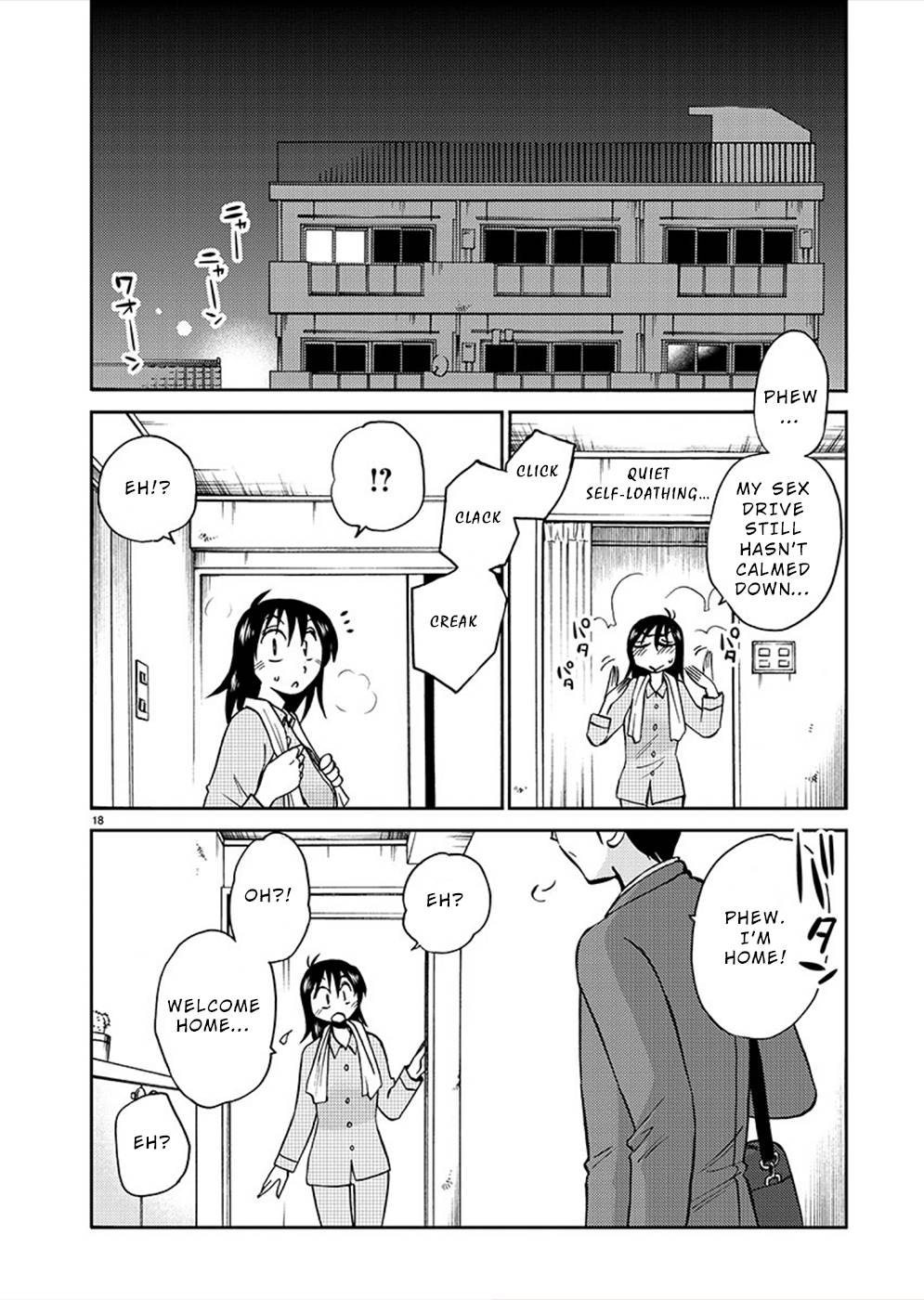 Page 17 of Chapter 80