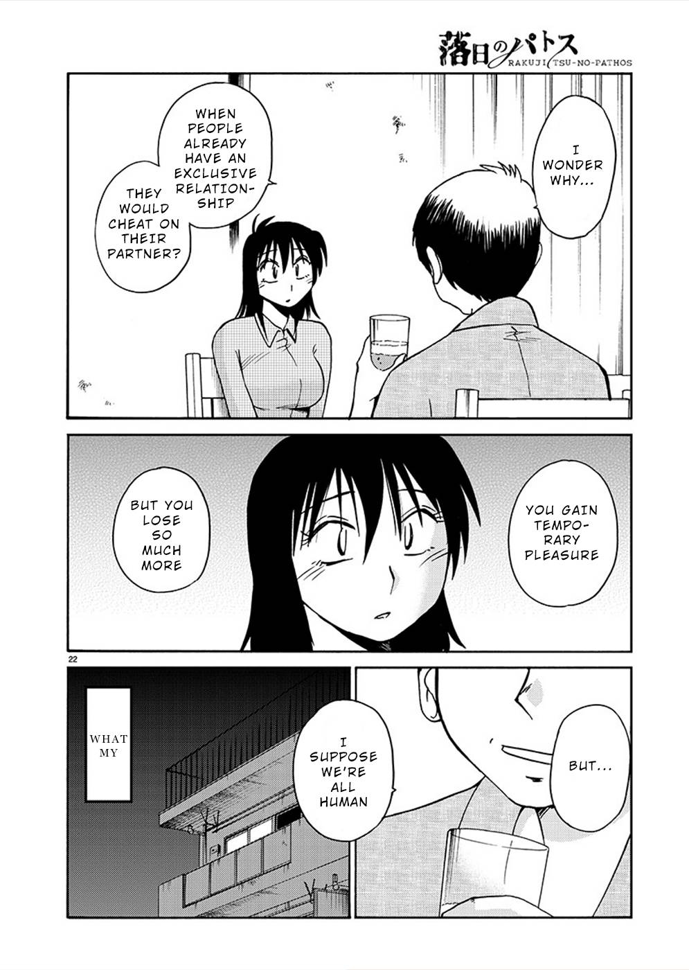 Page 21 of Chapter 80